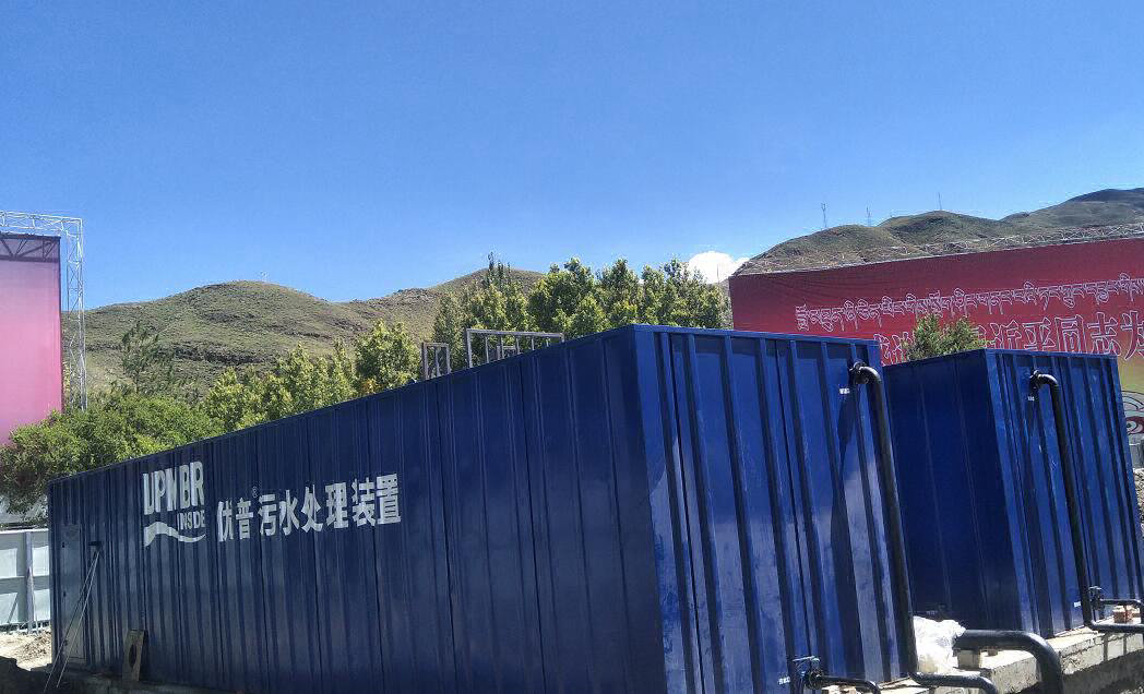 交通运输场所污水处理